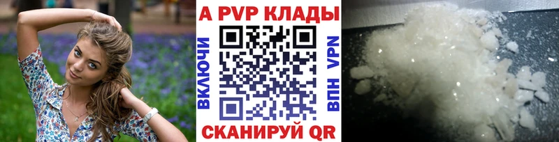 Купить закладку Тайга Псилоцибиновые грибы кракен рабочий сайт Лсд 25 ГАШ COCAIN A-PVP Меф