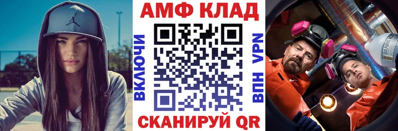 Амфетамин 97% Тайга