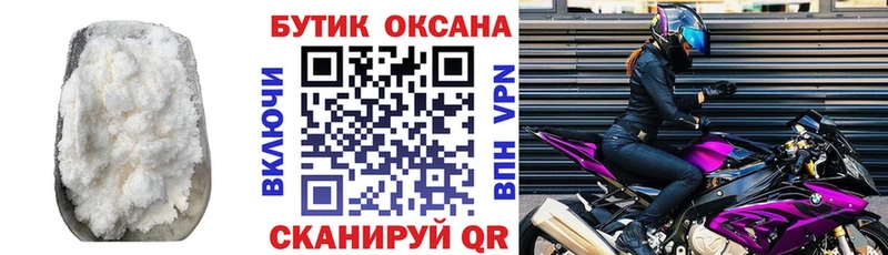 мега   Тайга  Бутират 1.4BDO  где найти  