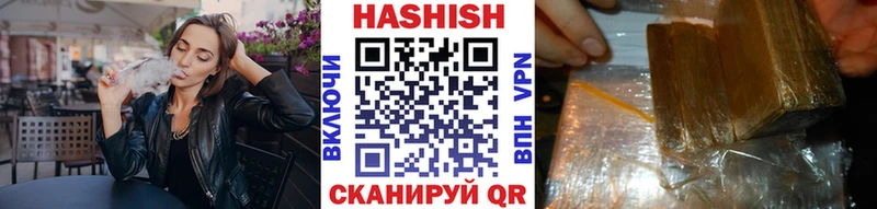 закладка  Тайга  ГАШ Cannabis 