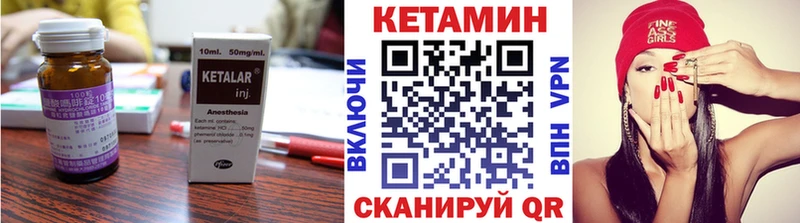 kraken вход  Тайга  Кетамин ketamine  купить закладку 