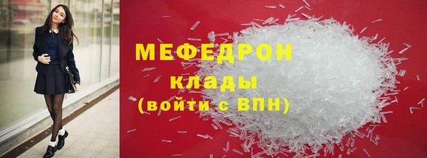 каннабис Нягань