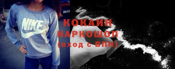 Альфа ПВП Бежецк