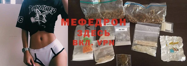 каннабис Нягань