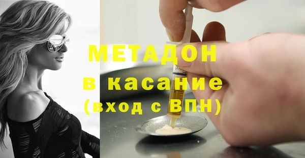 каннабис Нягань