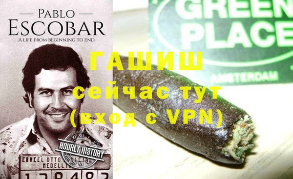 каннабис Нягань