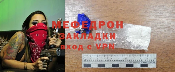 прущая мука Белая Калитва