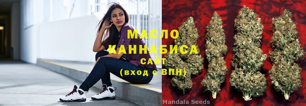 каннабис Нягань