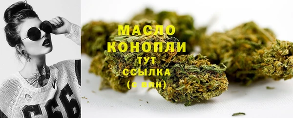 каннабис Нягань