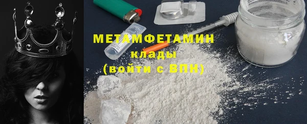 индика Нязепетровск