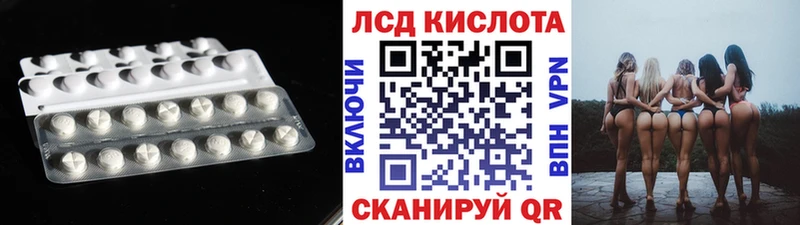 закладка  Тайга  Лсд 25 экстази ecstasy 