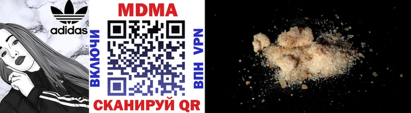 МДМА crystal  hydra маркетплейс  Тайга 