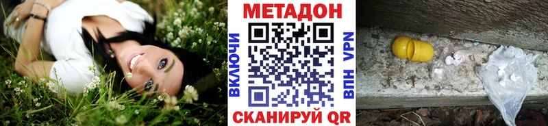 OMG ONION  Тайга  Метадон мёд  как найти закладки 