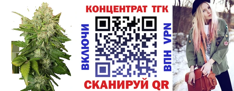 Дистиллят ТГК THC oil  даркнет сайт  Тайга 